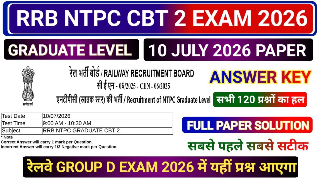RRB NTPC CBT 2 GRADUATE LEVEL JULY 10 1ST SHIFT PAPER SOLUTION 2026 / NTPC ANSWER KEY SOLUTION 2026