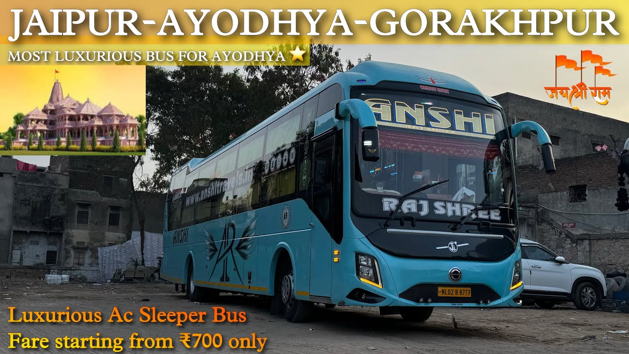 Jaipur-Ayodhya-Gorakhpur in Anshi Rajshree Travels I जयपुर-अयोध्या-गोरखपुर I अंशी राजश्री ट्रेवल्स I