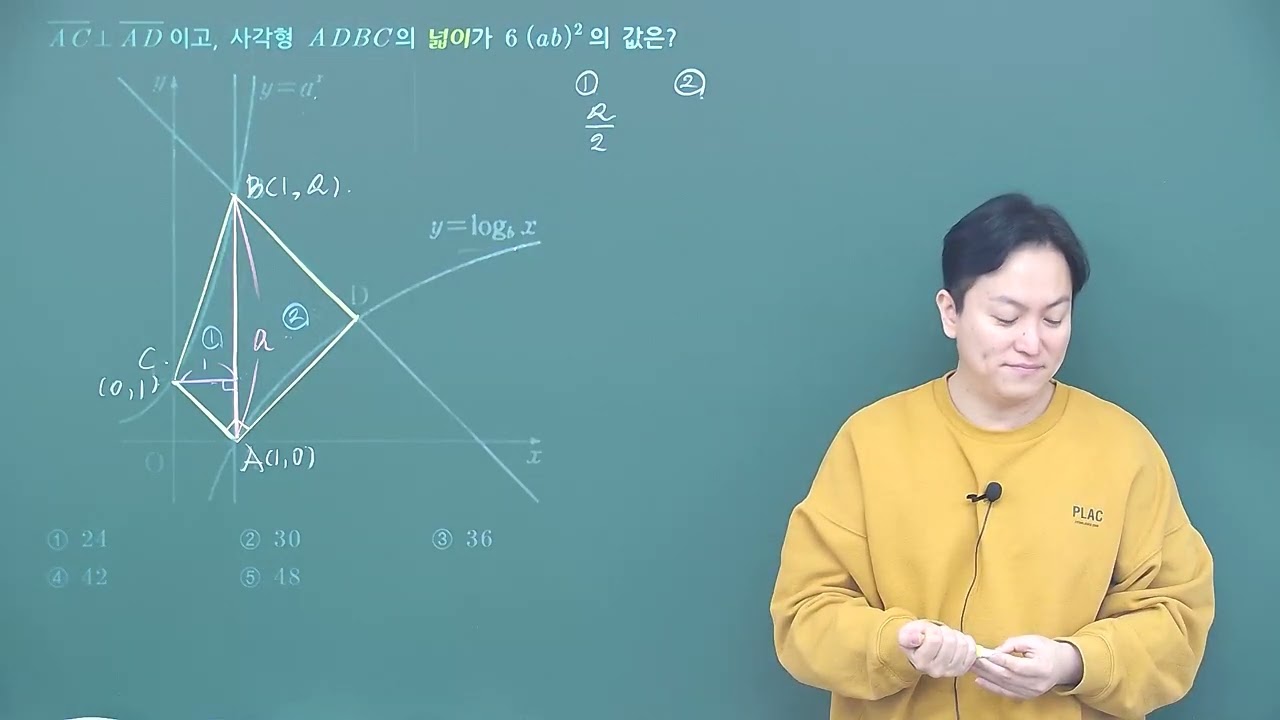 26고2 1학기중간 21봉일천 541번