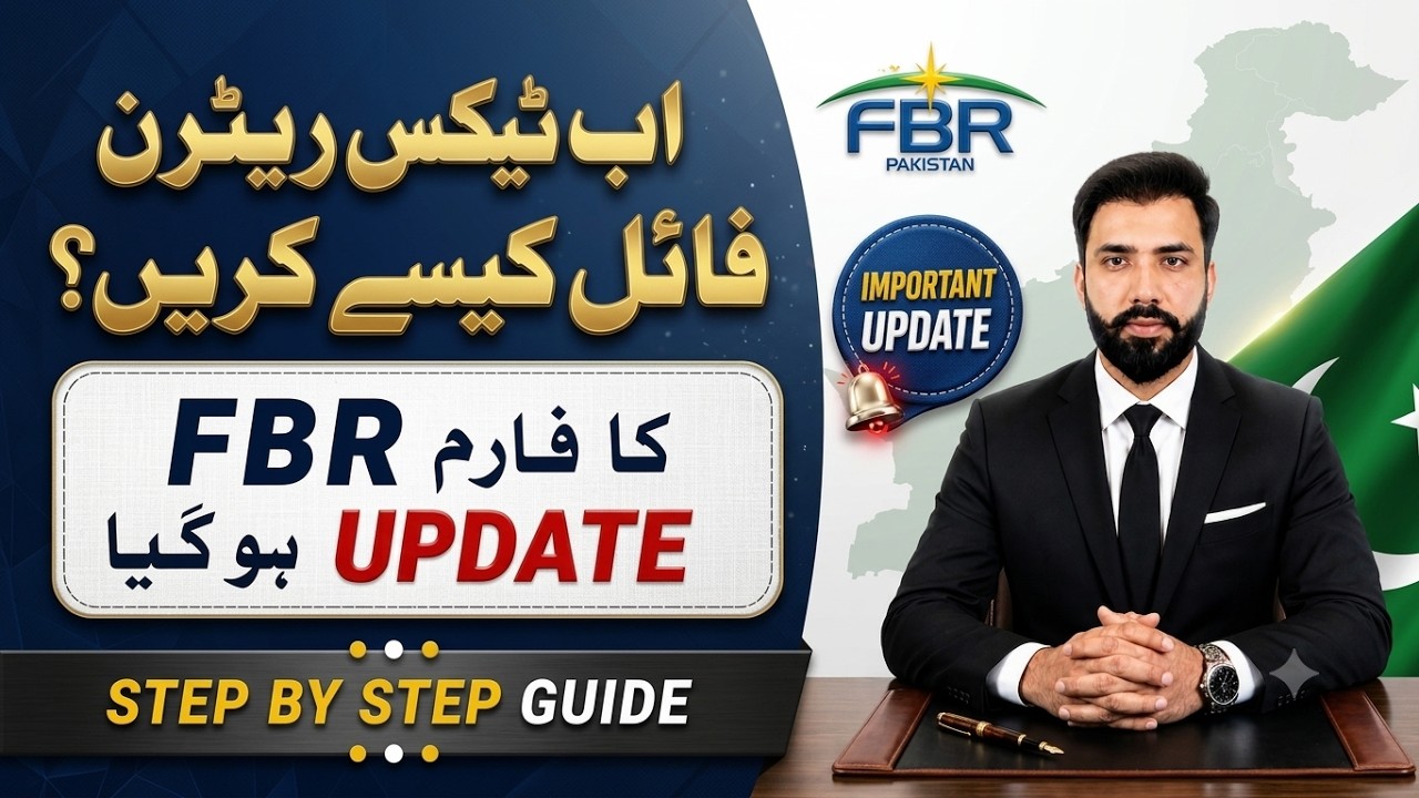 FBR New Form Update | Tax Return Form Changes | 2026