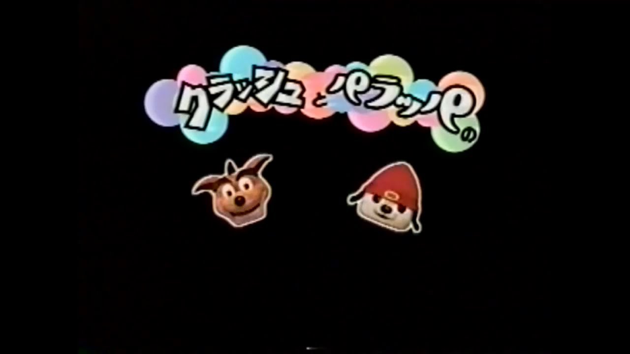 ソニー クラッシュとパラッパの 関連CM集 1997 - 1998年