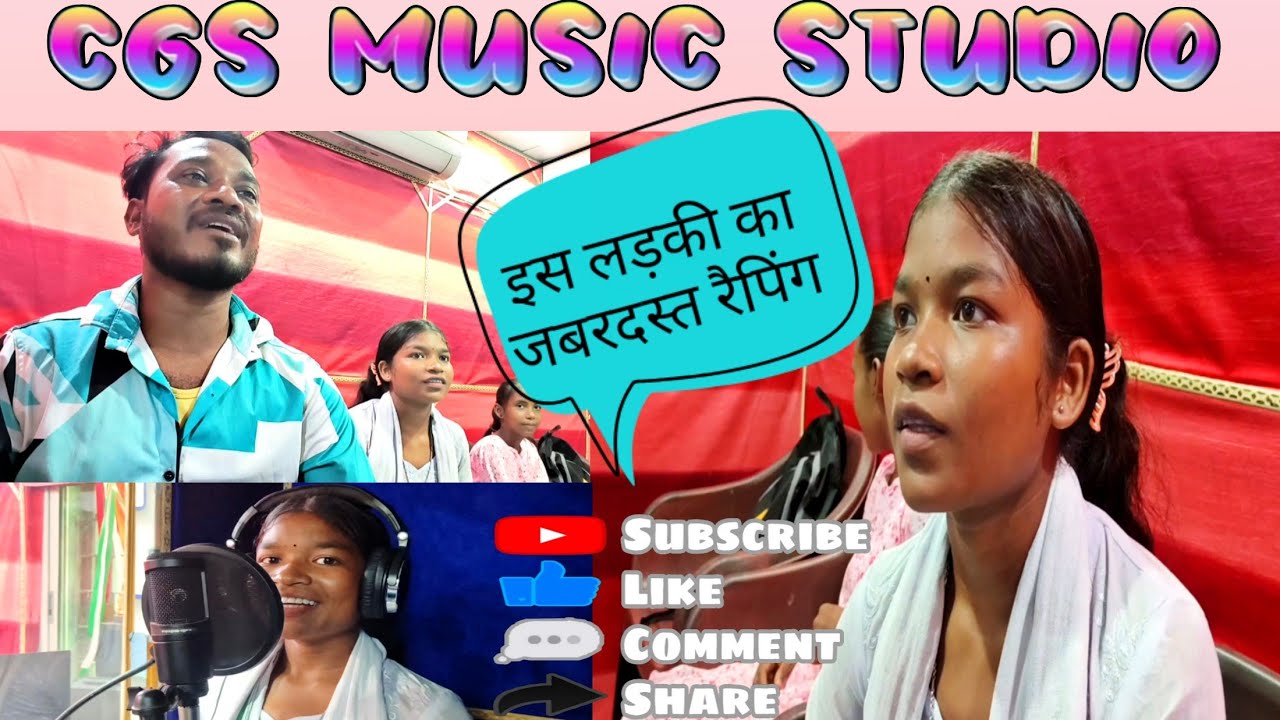 Cgs Music Studio Chaibasa|| New Ho Munda Song Recording Time|| Sk Bhai Official 