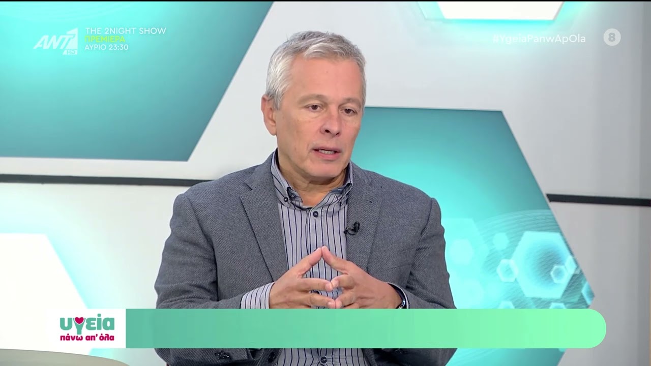 Ανδρική Υπογονιμότητα: Αζωοσπερμία και αντιμετώπιση | Βασίλης Πρωτογέρου