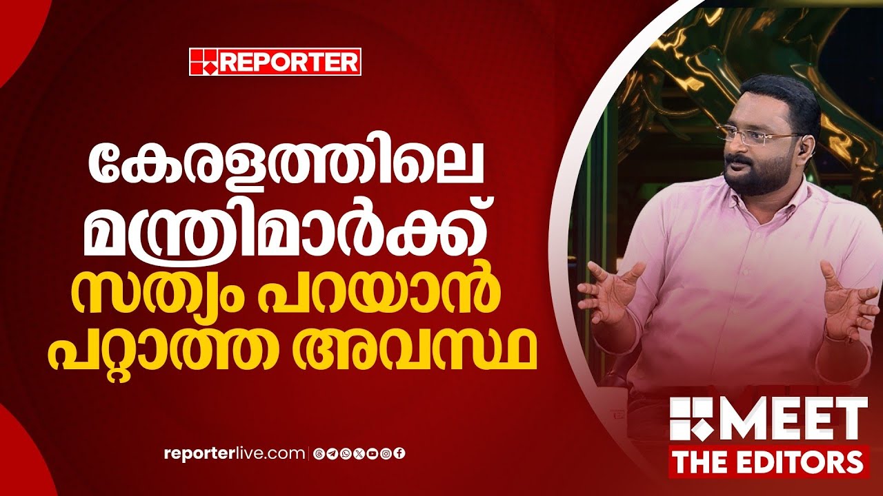 സജി ചെറിയാന്‍ ഉദ്ദേശിച്ചത് ഒന്ന് പറഞ്ഞത് മറ്റൊന്ന്, അങ്ങനെ ചെറുതായി ഫോക്കസ് മാറിയതാണ്|Anto Augustine