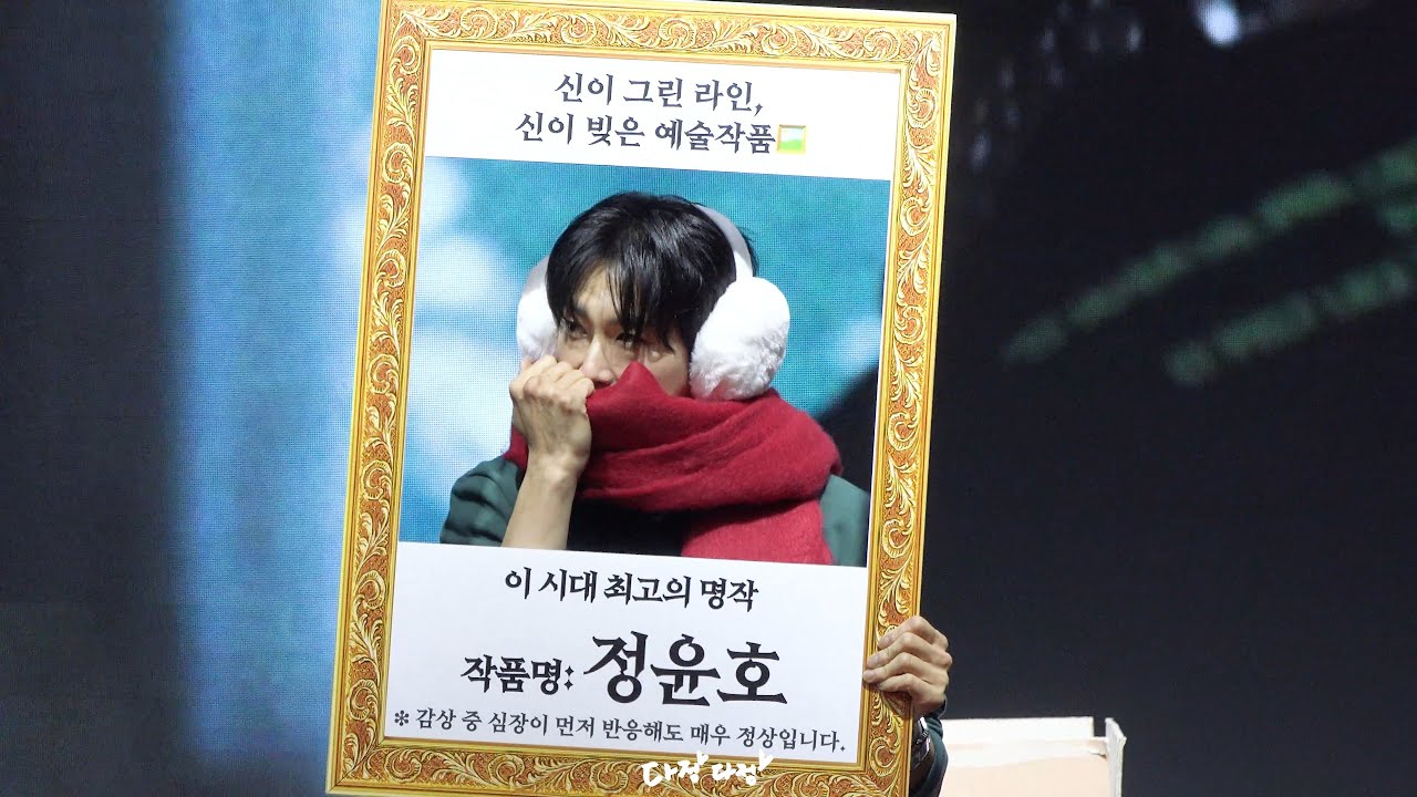 유노윤호, 260109 'I-KNOW' 발매 기념 애플뮤직 사인회 포토타임 (#유노윤호 #U_KNOW #동방신기)