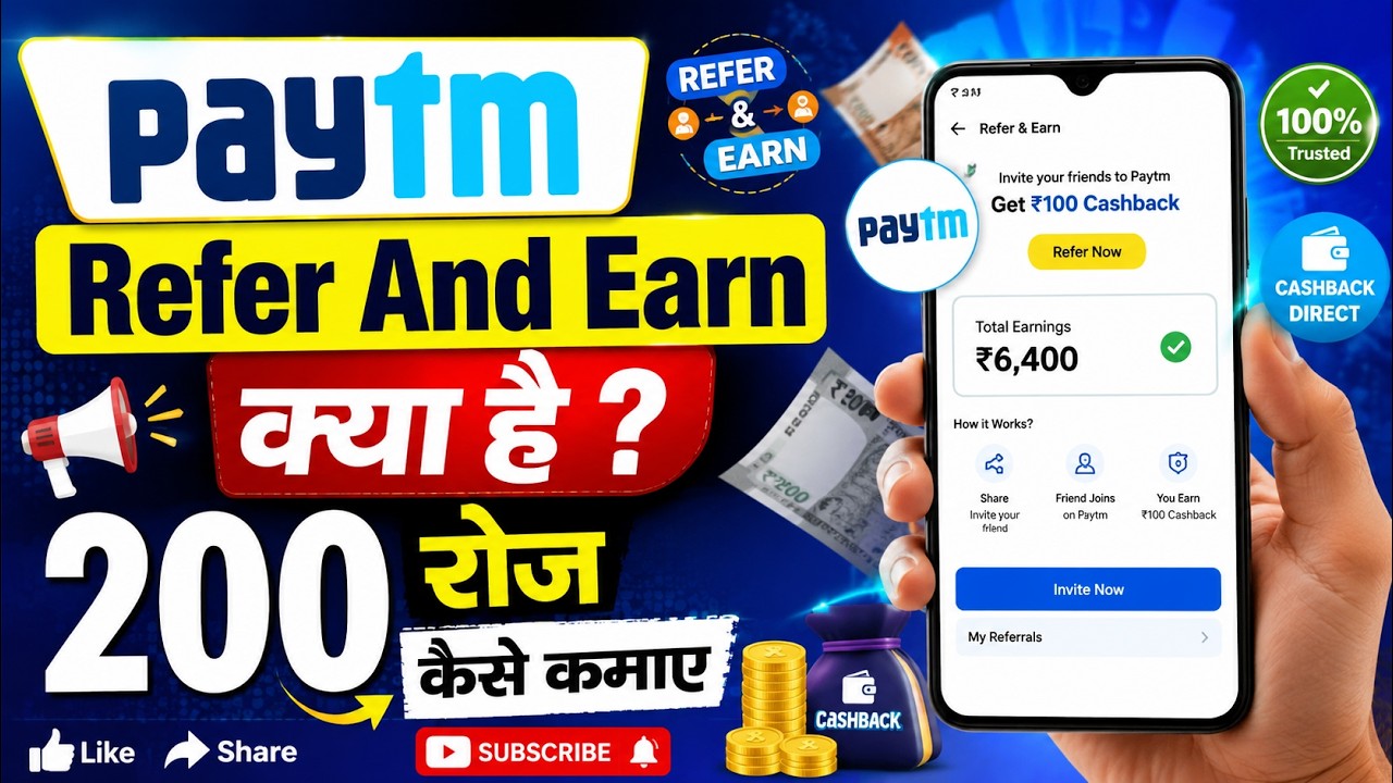 Paytm refer and earn | paytm refer and earn win cashback | paytm refer and earn kaise kare
