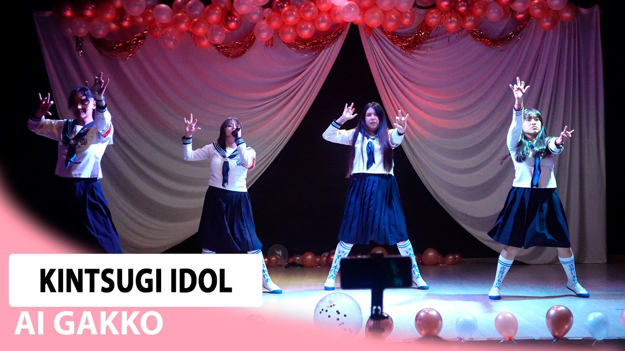 ATARASHII GAKKO! - 最終人類 (Saishu Jinrui) Cover || @AiGakko