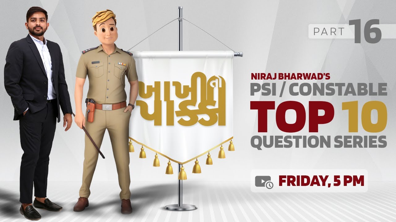 ખાખી તો પાક્કી | PSI & Constable | Top - 10 Questions Series | Niraj Bharwad | Maths | Reasoning |