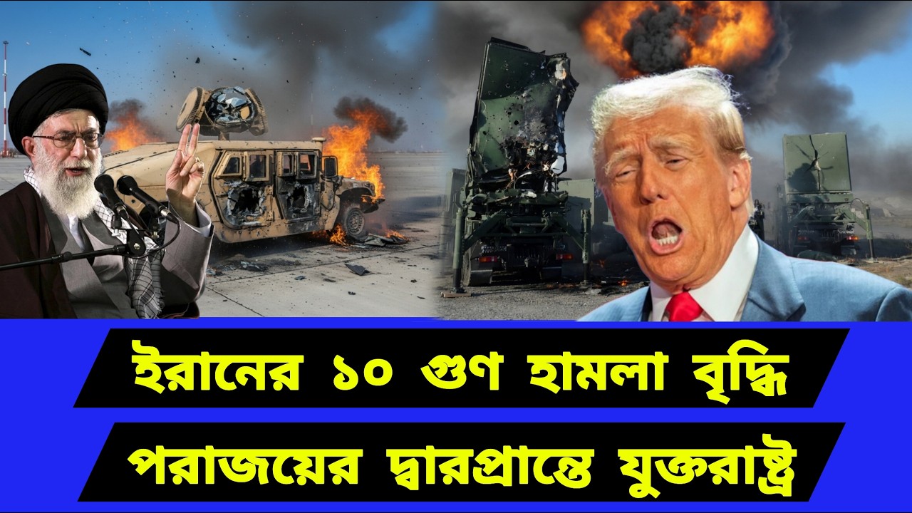 হঠাৎ করেই দ্রুত পদক্ষেপ। যেকোনো মুহূর্তে চূড়ান্ত বিজয়