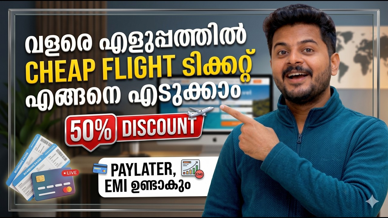 How to Book Cheap Flight Ticket Using FlipKart | How to Book Flight Ticket | Cheap Flight Ticket