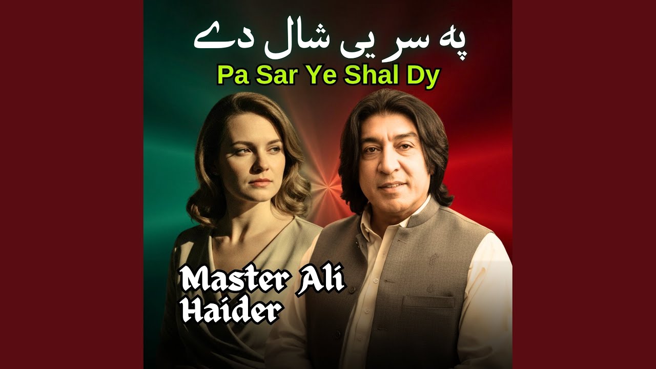 Pa Sar Ye Shal Dy
