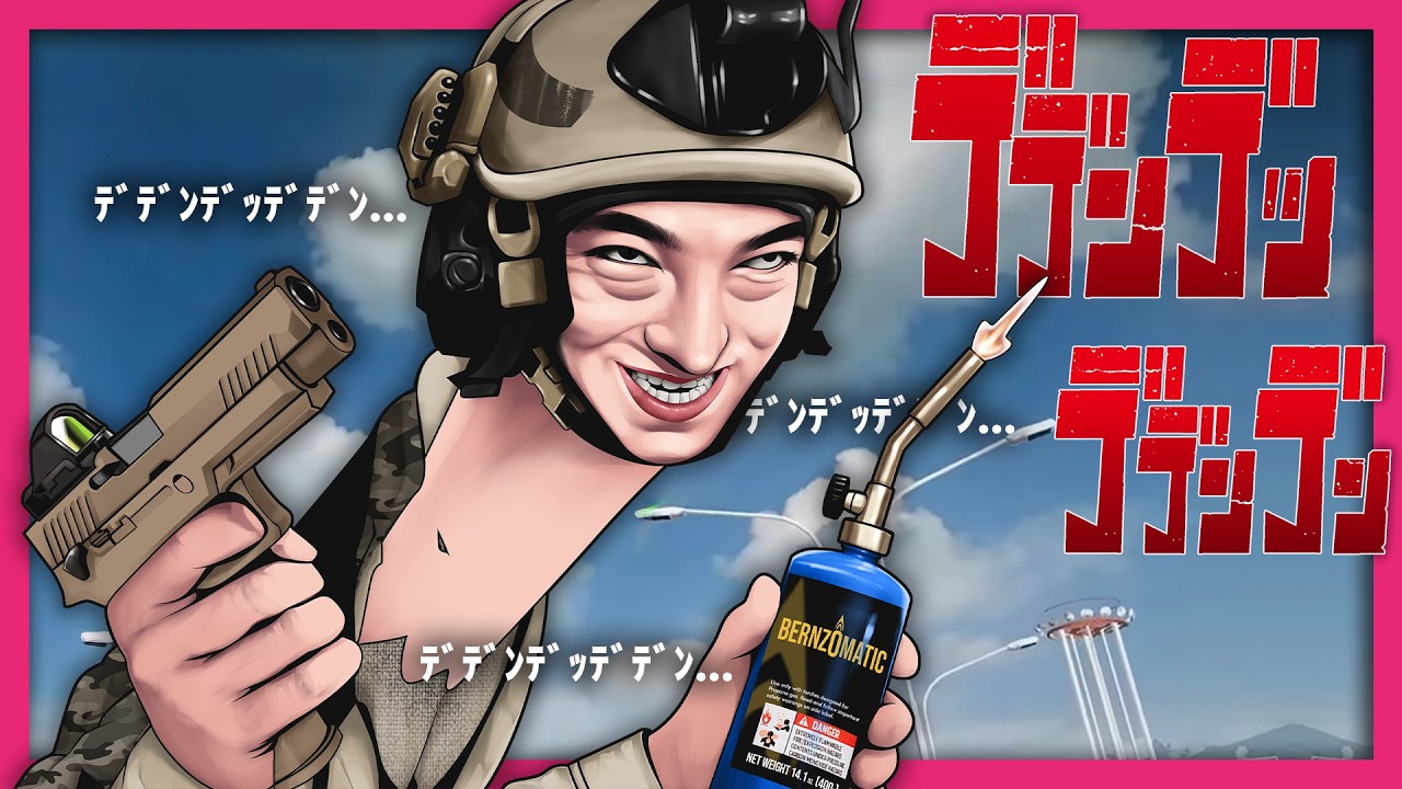 全 バトルフィールド6 民に嫌われる方法 | Battlefield 6