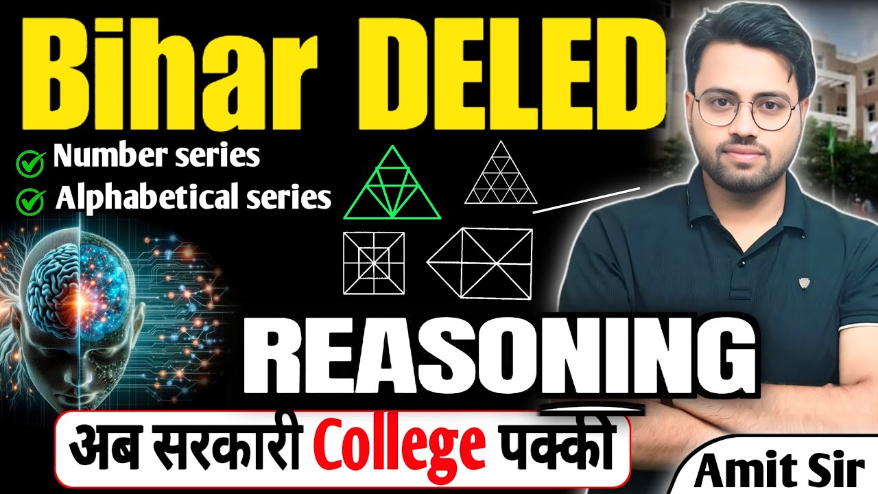 Bihar Deled Reasoning Class 2025🔥 || Figure counting || Number series #Reasoning_tricks #Amitsir