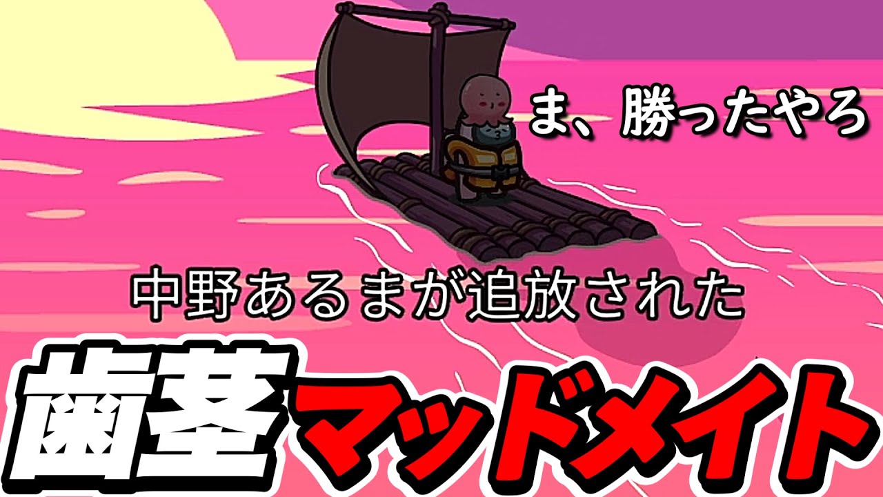 インポスターが２人とも白位置入ってるので、吊られてもどうでも良いやｗｗｗｗｗ【AmongUs / 宇宙人狼】
