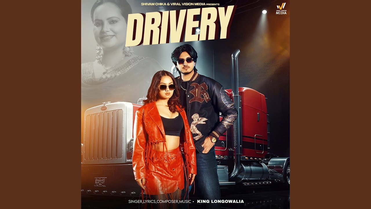 Drivery