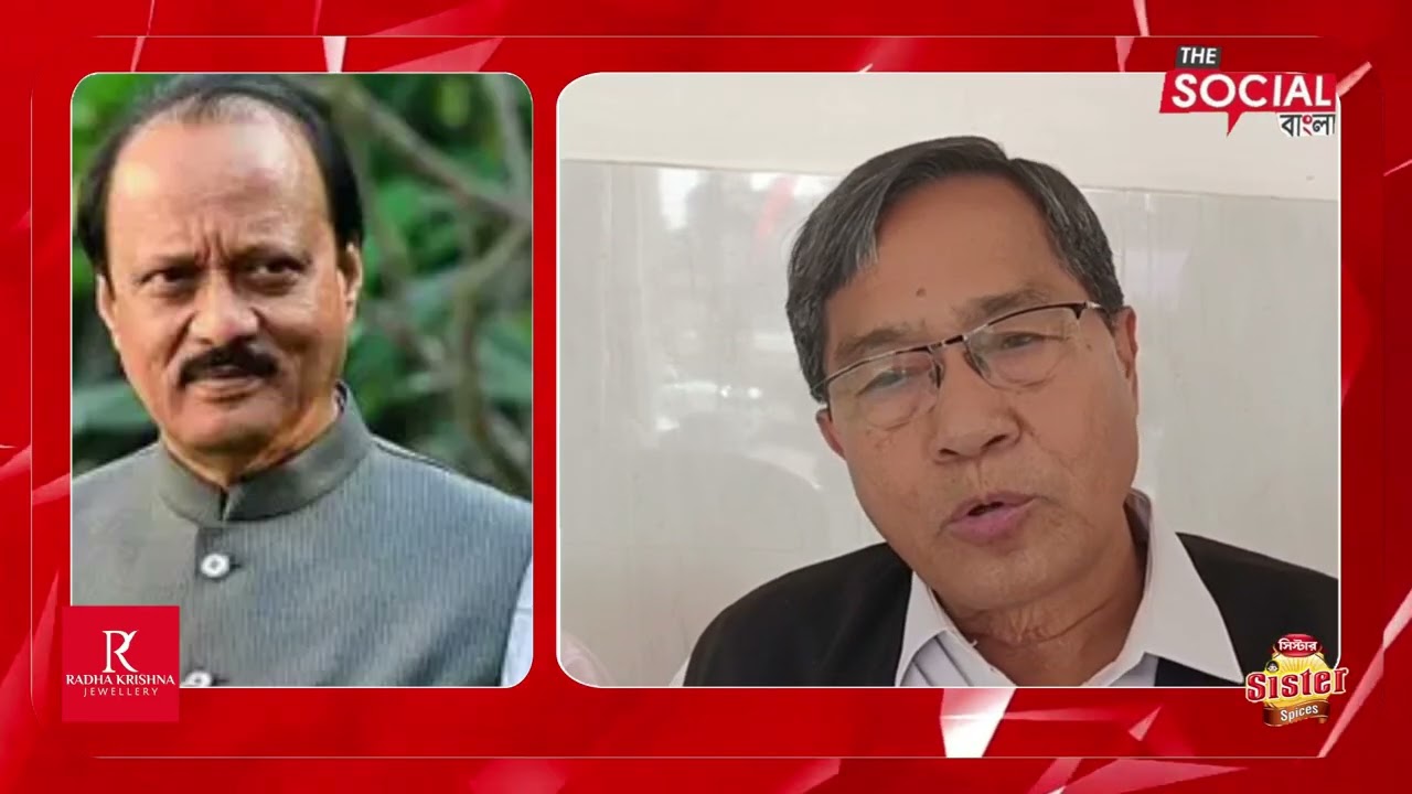 অজিত পাওয়ারের মৃত্যুর ঘটনায় জিতেন চৌধুরী ও বৃন্দা কারাতের প্রতিক্রিয়া