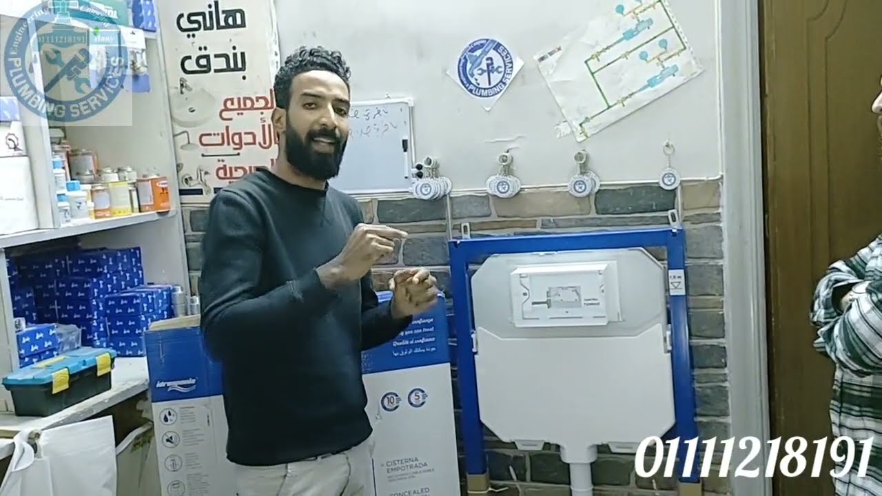 اسهل طريقة صيانة صندوق دفن ايدروسبانيا