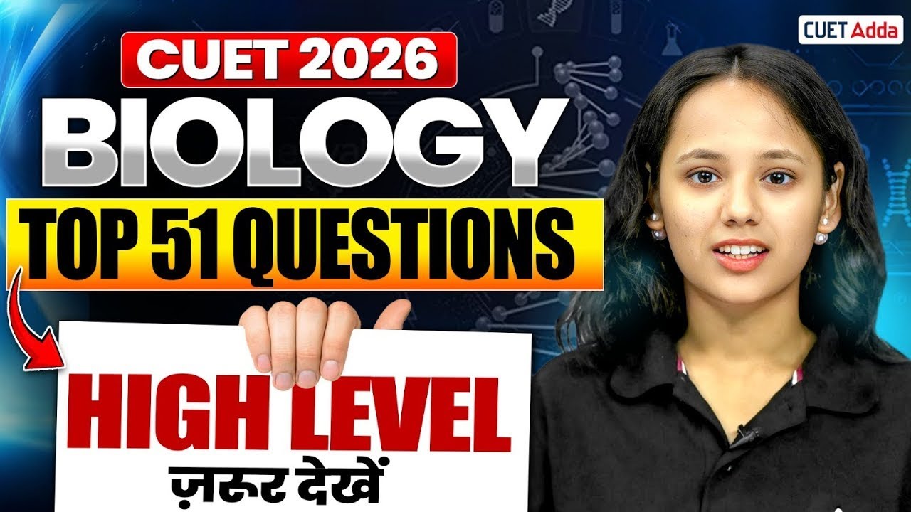 CUET 2026 Biology | Top 51 Most Important High Level Questions | ये जरूर देखना | By Nisha Ma'am