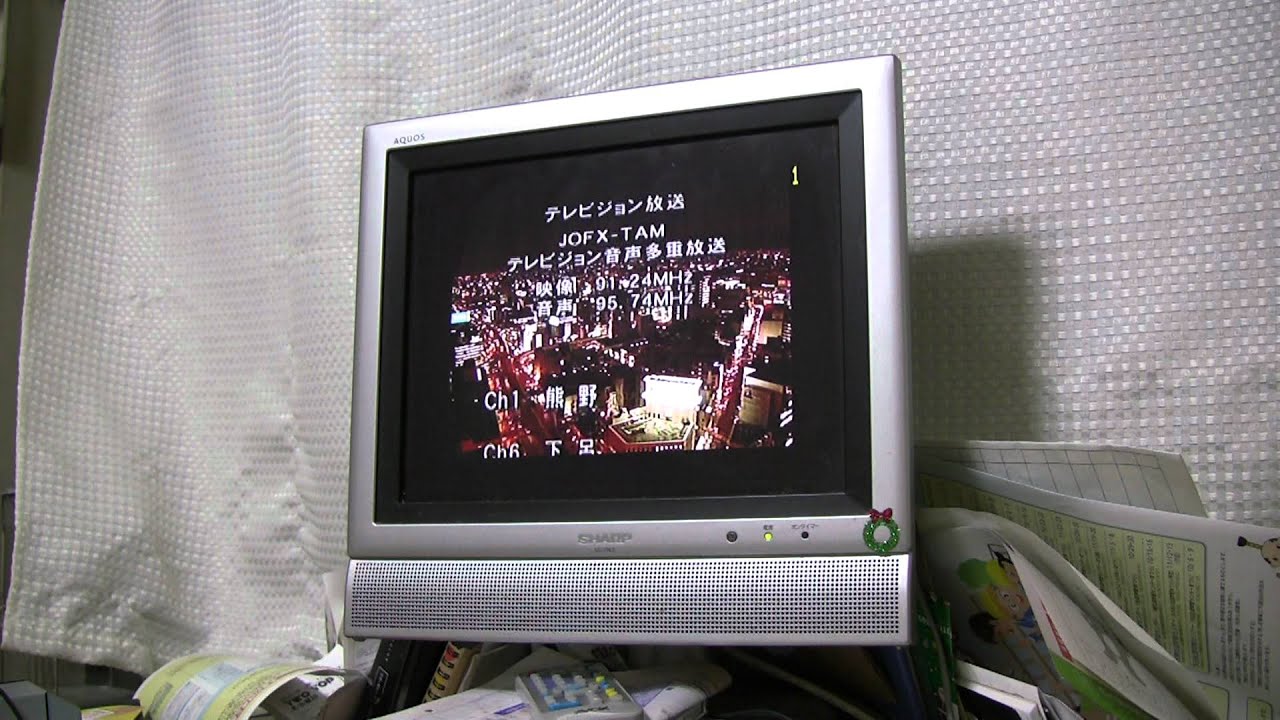 【2011.7.24（25日0時）】アナログ停波の瞬間　名古屋　東海テレビ【砂嵐】