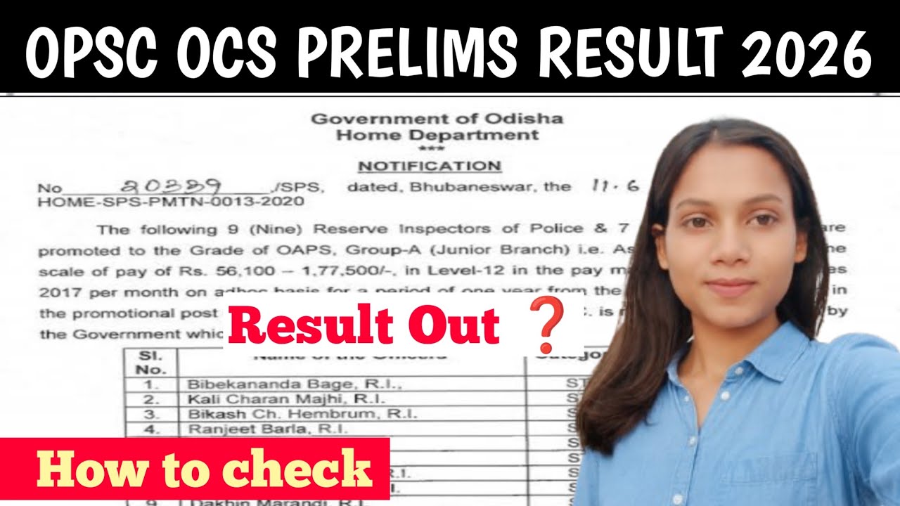 Result Out Today ❓ OPSC OCS Prelims Result Date 2026 | How To Check OPSC OCS Prelims Result 2026