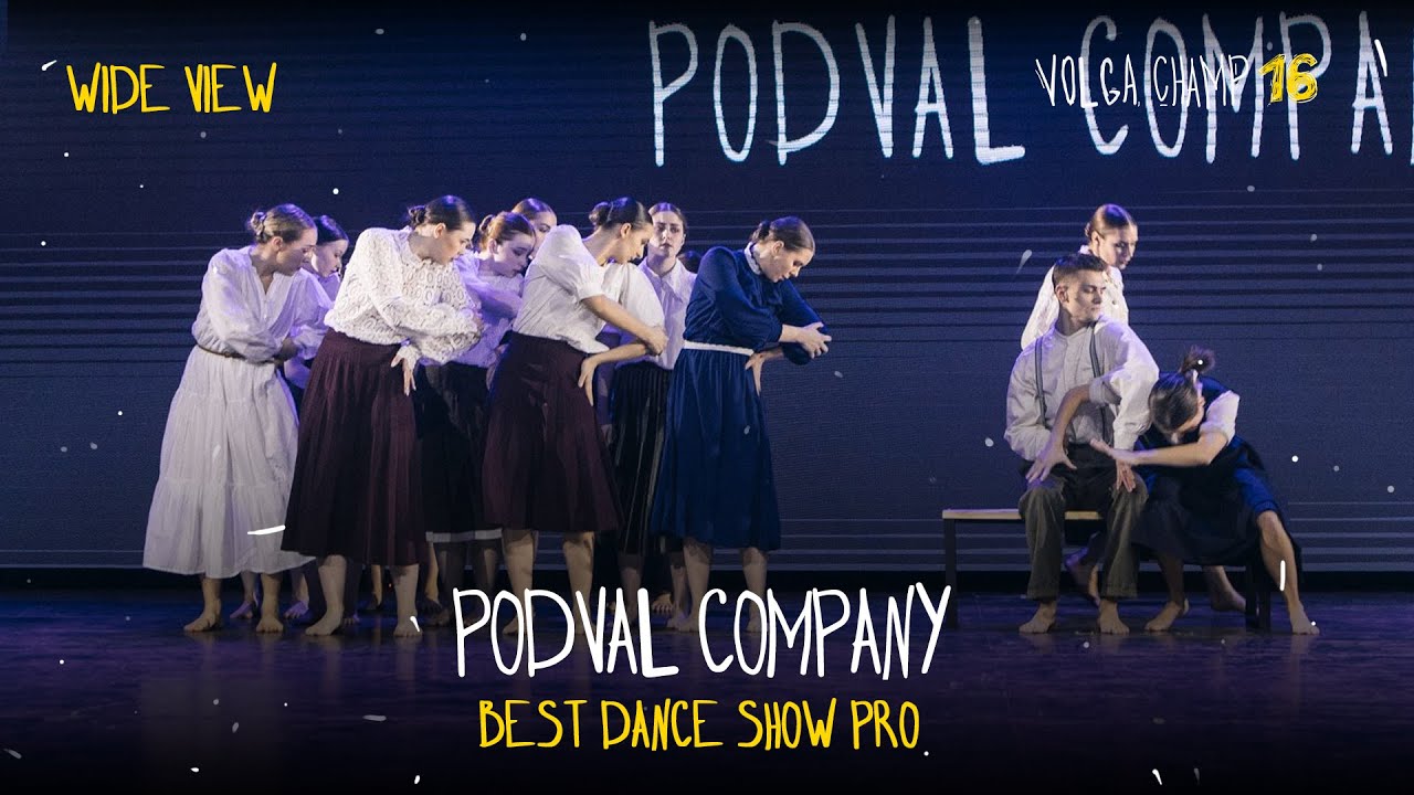 VOLGA CHAMP XVI | BEST DANCE SHOW PRO | WIDE VIEW | Podval Company