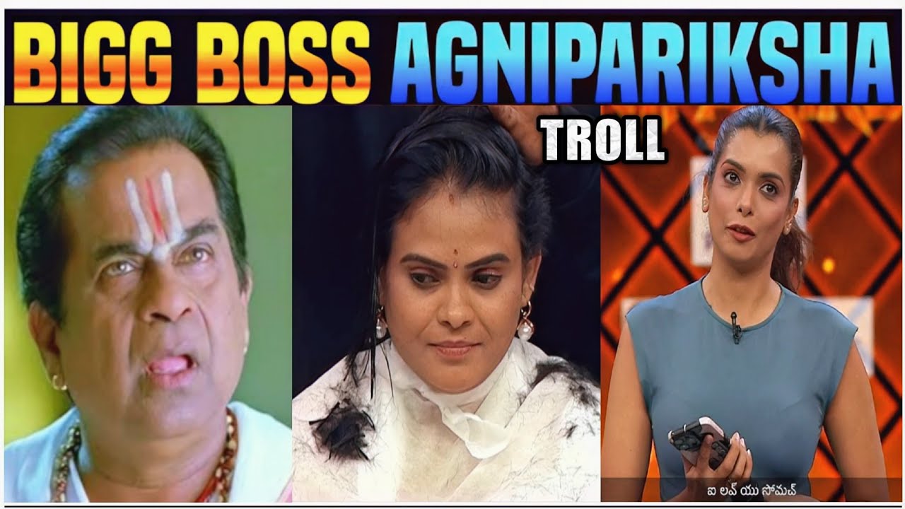 Bigg Boss 10 Agnipariksha Troll | Bigg Boss Telugu | Star Maa | Agnipariksha Telugu Episode 6