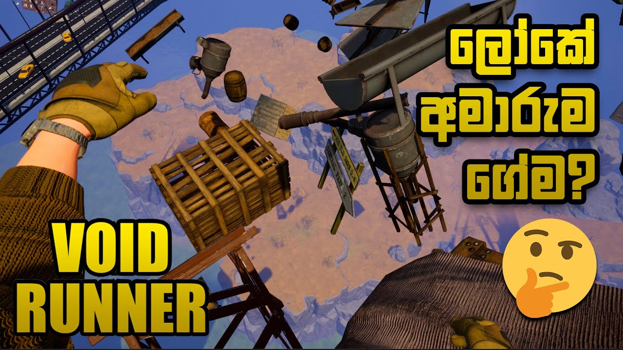 ලෝකෙ අමාරුම ගේමද? | Void Runner Sinhala Gameplay