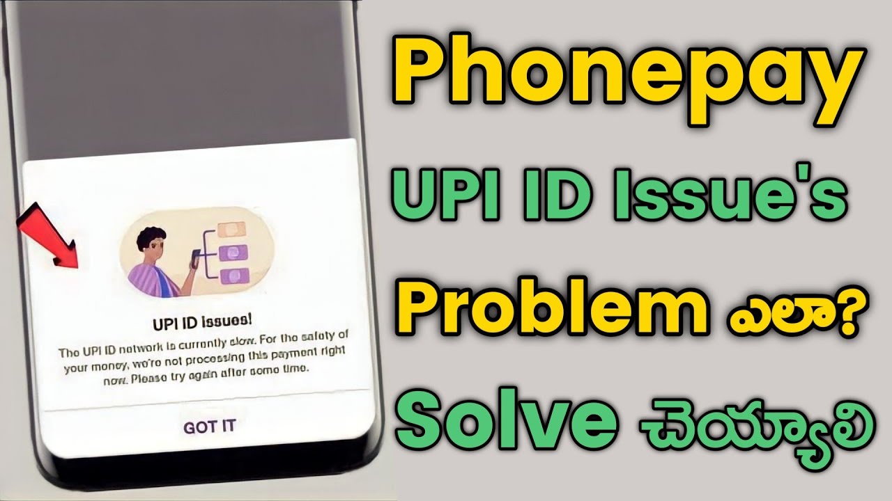 phonepe upi id issues!【Problem Solve】| How to solve phonepe upi id problems [telugu]