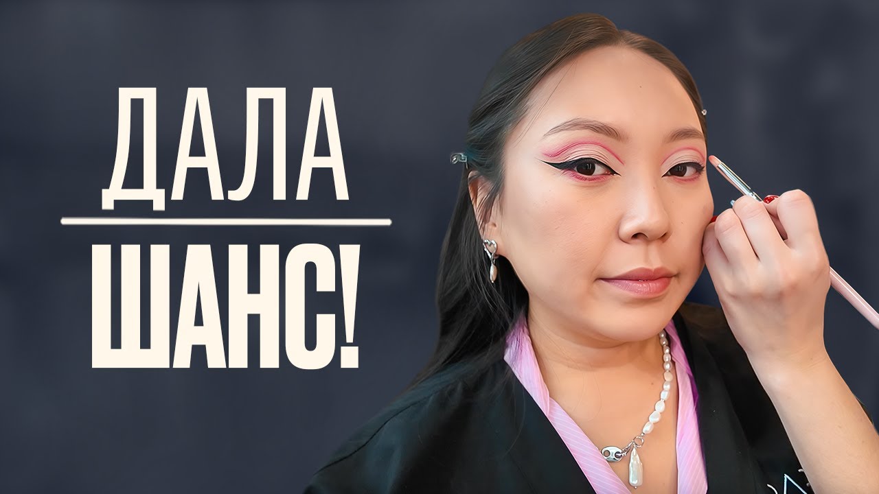 Пытались слить с макияжа, а в итоге&hellip;|NikyMacAleen