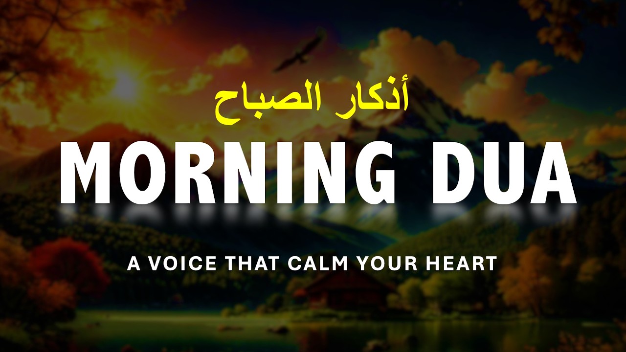Morning Adhkar أذكار الصباح Daily Supplications for Barakah & Inner Tranquility #morningdua