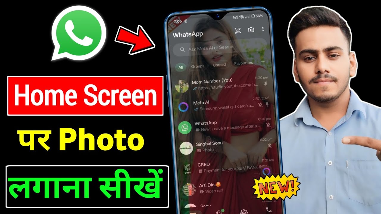 WhatsApp Ke Home Screen Par Photo Kaise Lagaye | WhatsApp Home Screen Wallpaper Change | Sunny4u 
