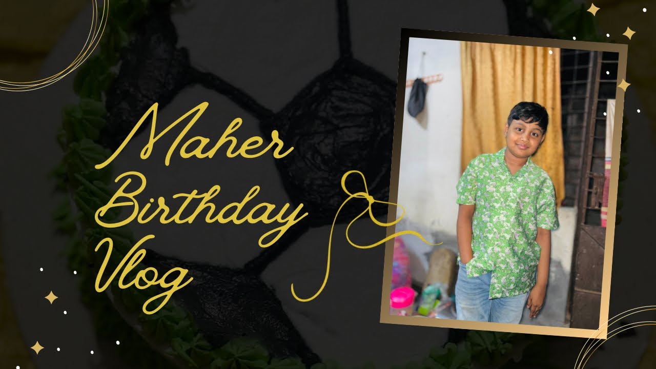 9 বছরের জন্মদিন, হাসি ছিল কম… তবু ভালোবাসা ছিল অফুরন্ত 💔🎂 | Emotional Birthday Vlog