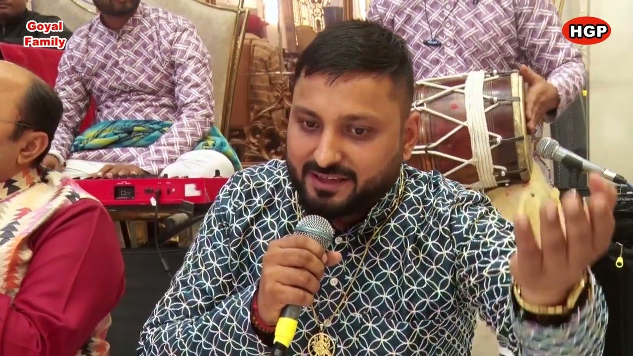 माँ भगवती का पारम्परिक आह्वान