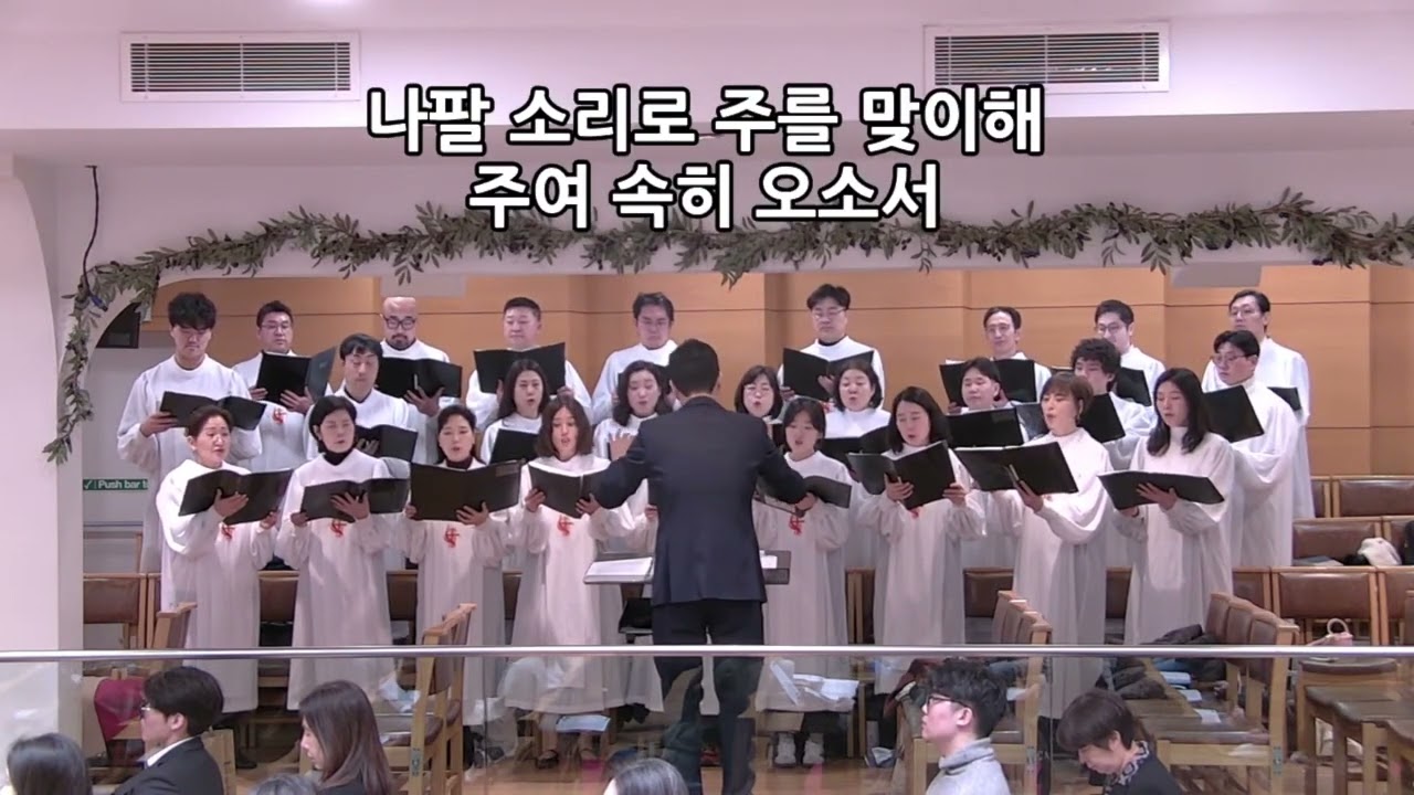 2026, 2월22일 - 주일1부예배 (주를 예배하라!)