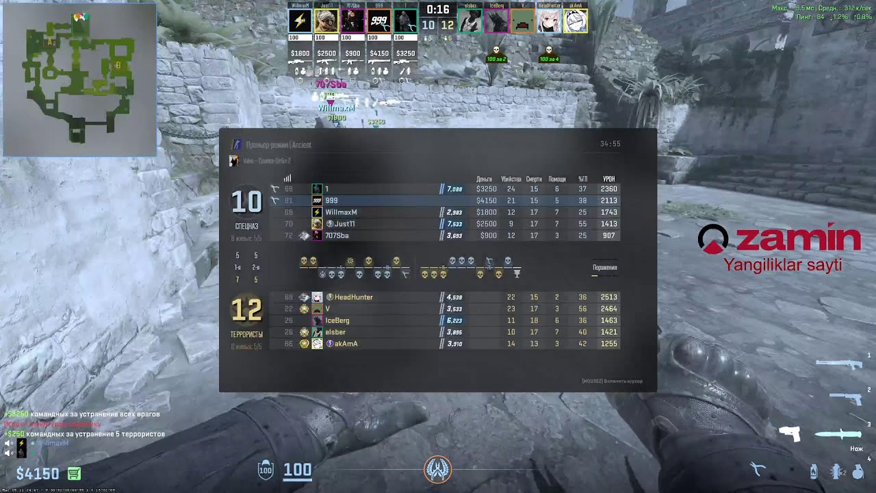 Cs2 Stream #38 | 999