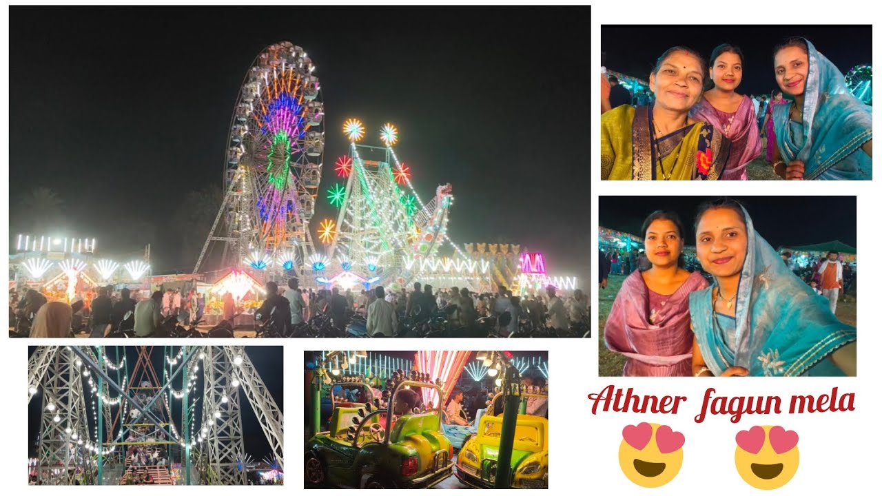 #athner fagun mela #siyasahuvlog#