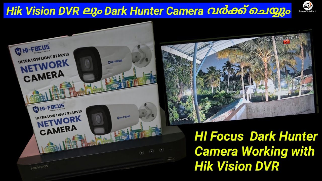 Hikvision DVR ൽ Hi Focus Dark Hunter Camera സപ്പോർട്ട് ചെയ്യും,#darkhunter, #Hifocusdarkhuntercamera