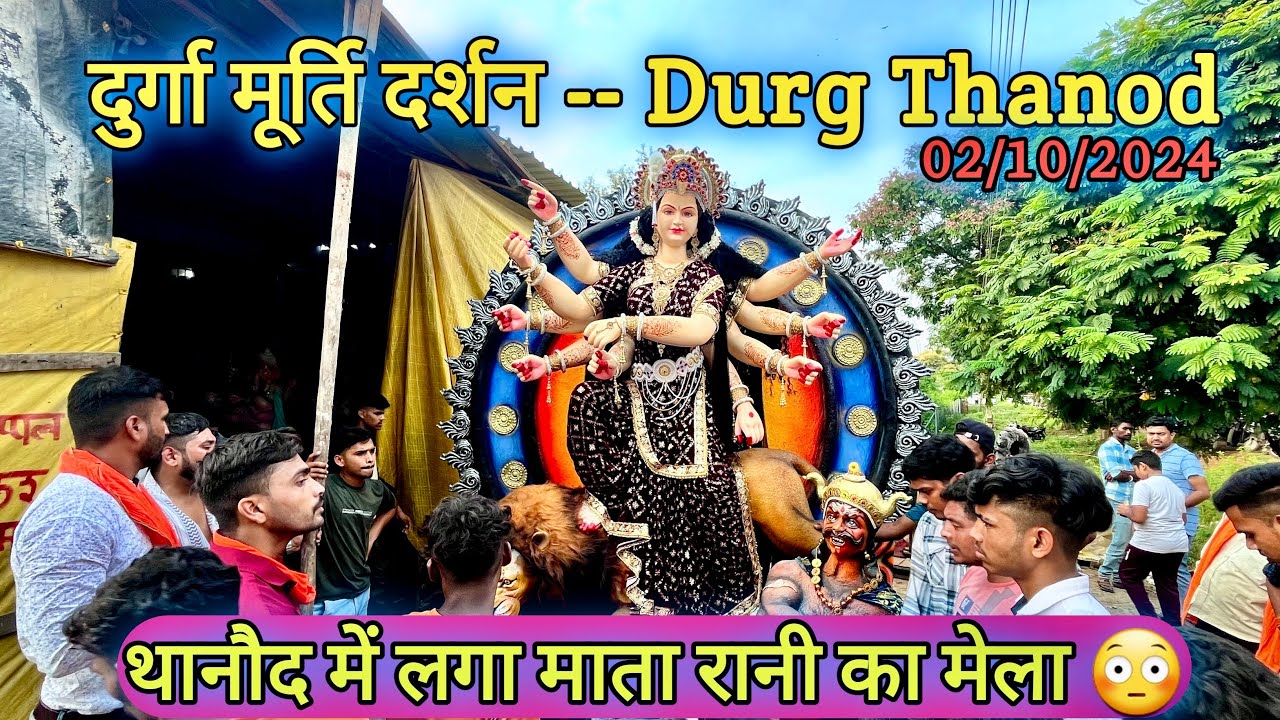 Durg Thanod Durga Murti 2024 🚩| 02/10/2024 | Durga Murti Thanod 2024 | Durga Idol Making