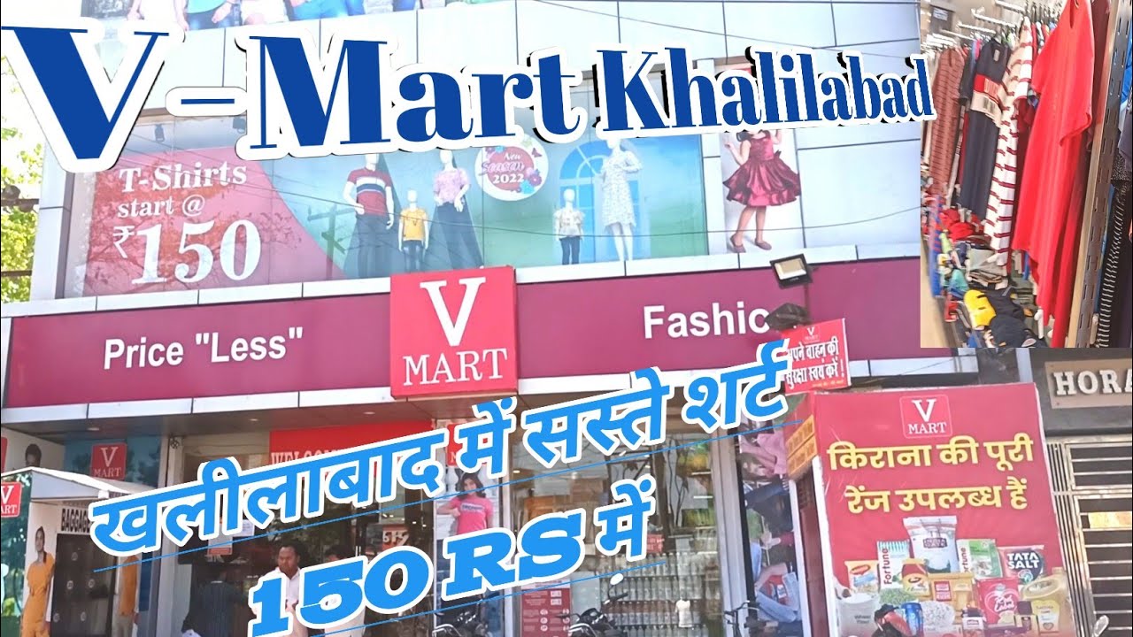 // V Mart shopping mall khalilabad//V Mart shopping mall khalilabad!!