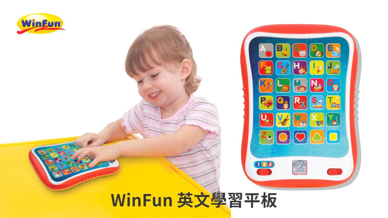 感統玩具｜英文學習平板【winfun 聲光玩具】