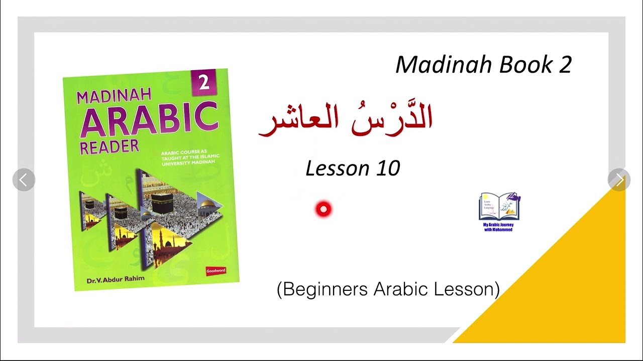 Arabic lessons for beginners -Lesson 10 - Madina book 2 #arabic