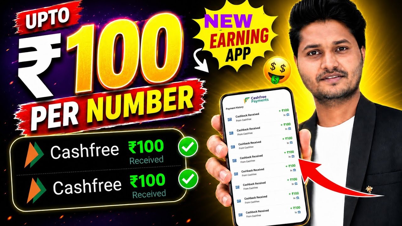 New Loot Offer Today | New Earning App Today | New Upi Money Earning App | Refer And Earn App |||