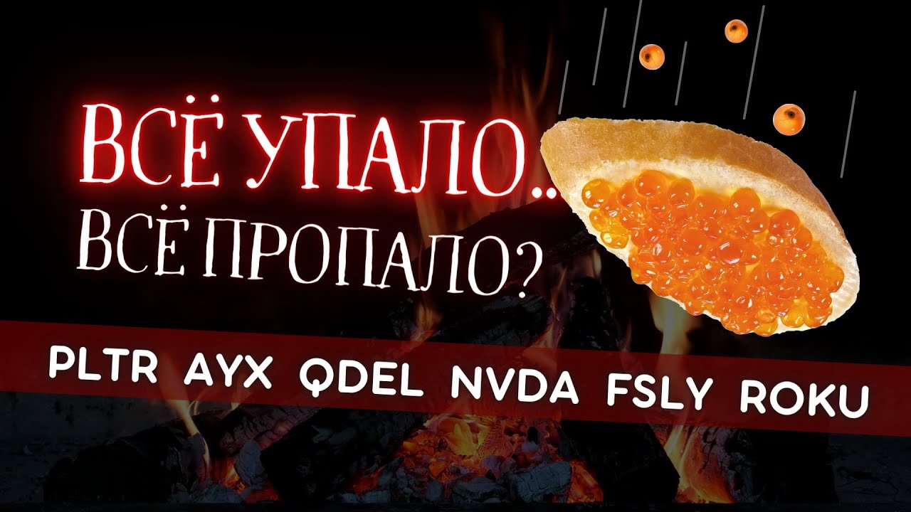 Разбираем отчёты 