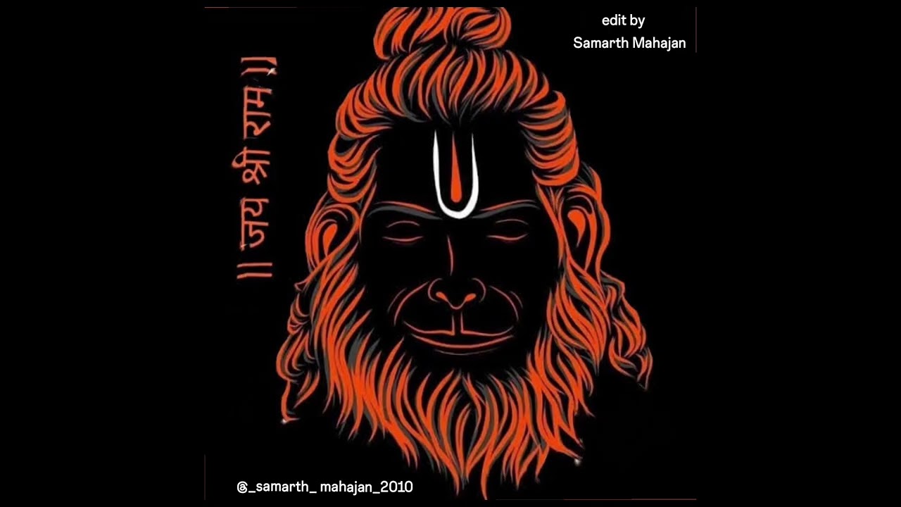  Shree Hanuman chalisa 🙏🙏🙏