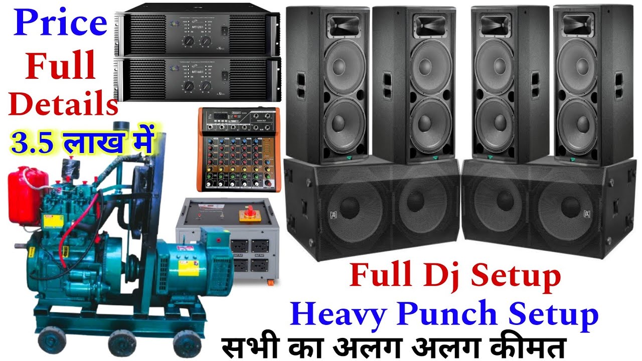 New Dj Setup Price 2025 4Bass 4Top Heavy Bass Punch Dj Setup Details | MT1201 | MT1601 | 15kva Price