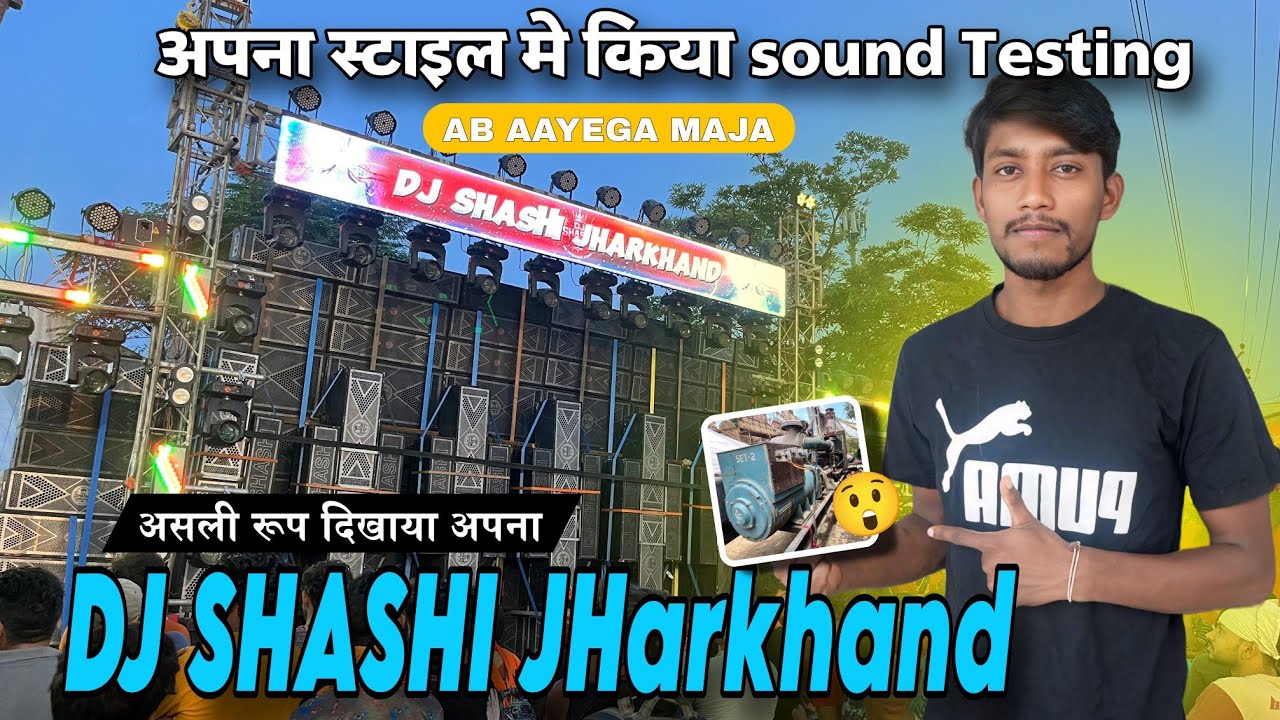 Dj Shashi नें एक बार फिर अपने Sound Testing से सभी को चौंका दिया 😱 | कुछ देर में होगा Compitition 😲