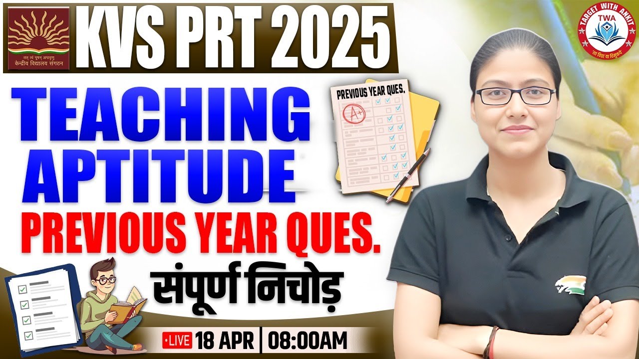 KVS PRT New Vacancy 2025 | Teaching Aptitude PYQs Marathon, KVS Teacher Classes