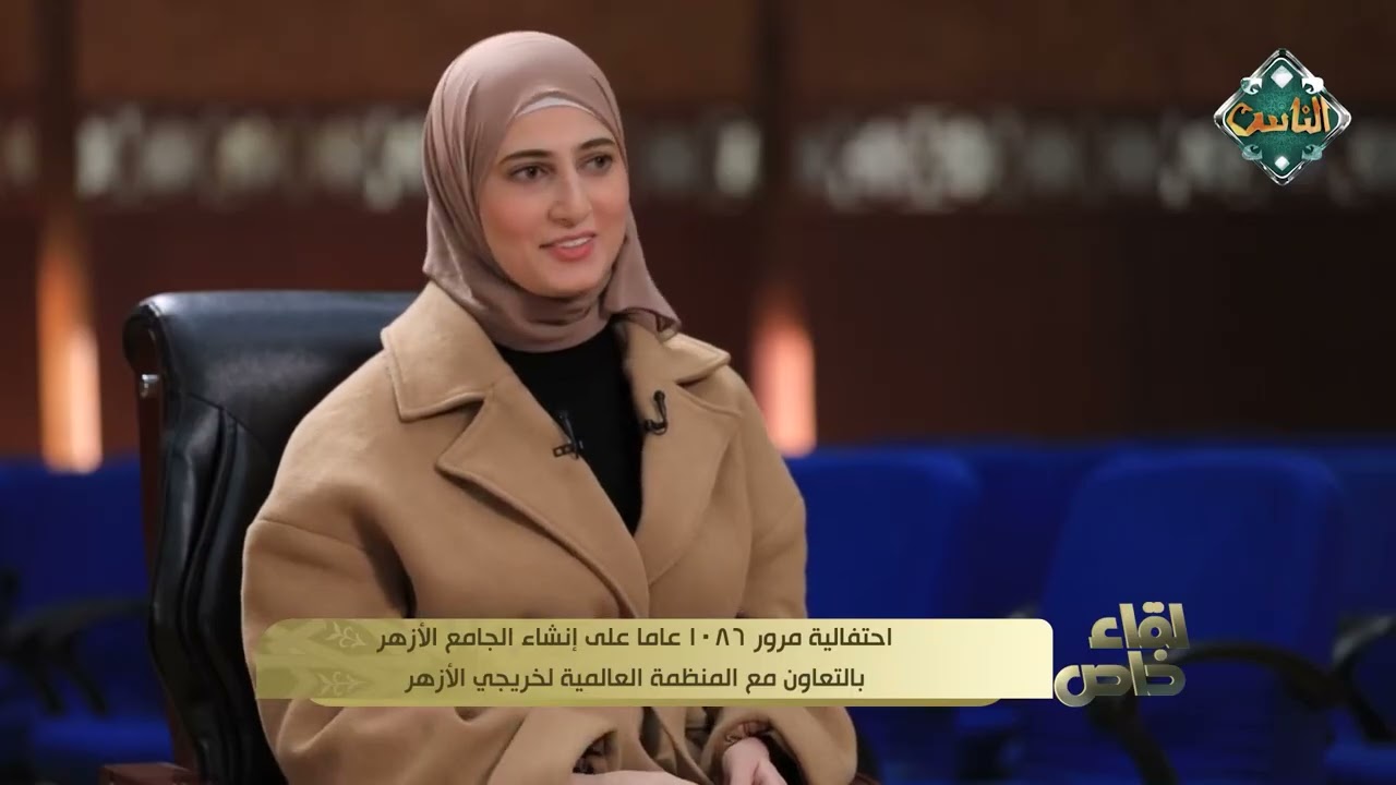 لقاء خاص على هامش احتفالية مرور 1086 عامًا على إنشاء الجامع الأزهر 6