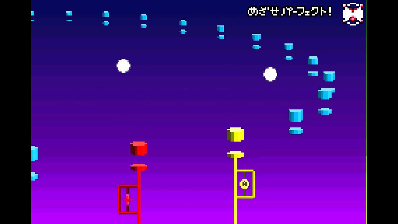 リズム天国（GBA）、パーフェクト（43. ホッピングロード）