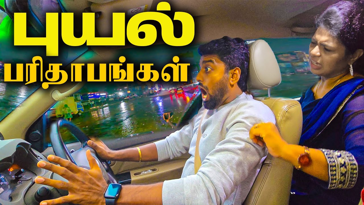 Day-1 CHENNAI Safe'ah? CYCLONE Paridhabangal !!
